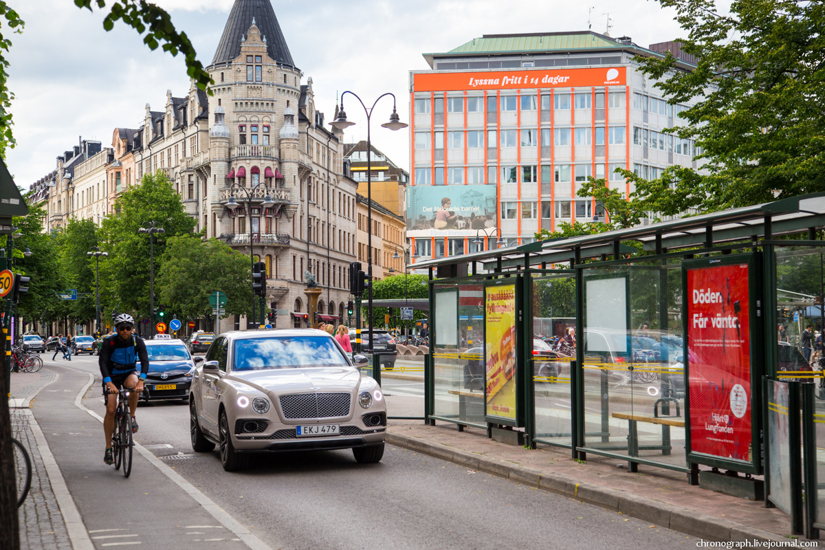 Stockholm